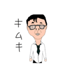 浅草平常心（個別スタンプ：3）