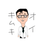 浅草平常心（個別スタンプ：4）