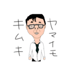 浅草平常心（個別スタンプ：5）