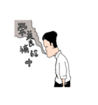 浅草平常心（個別スタンプ：6）