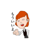 浅草平常心（個別スタンプ：7）