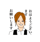 浅草平常心（個別スタンプ：8）