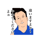 浅草平常心（個別スタンプ：9）