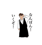 浅草平常心（個別スタンプ：10）