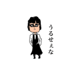 浅草平常心（個別スタンプ：13）