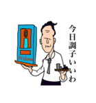 浅草平常心（個別スタンプ：14）