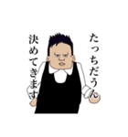 浅草平常心（個別スタンプ：19）