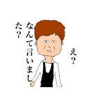 浅草平常心（個別スタンプ：21）