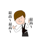 浅草平常心（個別スタンプ：22）