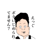 浅草平常心（個別スタンプ：23）