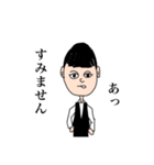 浅草平常心（個別スタンプ：24）