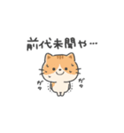 コロナに負けないちびねこ。（個別スタンプ：27）