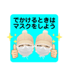 しっかりしたおなごと仲間達（個別スタンプ：2）