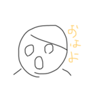 やん子やん（個別スタンプ：1）