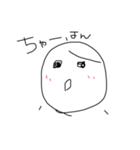 やん子やん（個別スタンプ：3）
