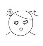 やん子やん（個別スタンプ：7）