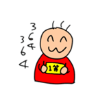 ゆまさんと見る大食いASMR。（個別スタンプ：6）