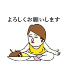 お前もう顔がカレーだよ〜イケメン兄貴編〜（個別スタンプ：10）
