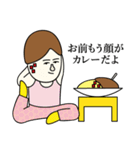 お前もう顔がカレーだよ〜イケメン兄貴編〜（個別スタンプ：15）