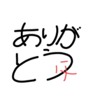 父目線deスタンプ（個別スタンプ：7）