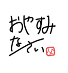 父目線deスタンプ（個別スタンプ：10）