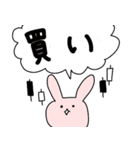 株式投資するどうぶつたち＊（関西弁）（個別スタンプ：1）