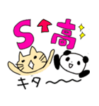 株式投資するどうぶつたち＊（関西弁）（個別スタンプ：3）