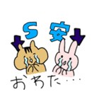 株式投資するどうぶつたち＊（関西弁）（個別スタンプ：4）