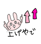 株式投資するどうぶつたち＊（関西弁）（個別スタンプ：8）