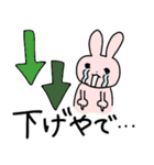 株式投資するどうぶつたち＊（関西弁）（個別スタンプ：9）