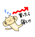 株式投資するどうぶつたち＊（関西弁）（個別スタンプ：15）