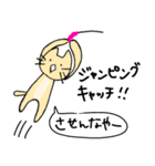 株式投資するどうぶつたち＊（関西弁）（個別スタンプ：21）