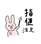 株式投資するどうぶつたち＊（関西弁）（個別スタンプ：22）