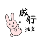 株式投資するどうぶつたち＊（関西弁）（個別スタンプ：23）