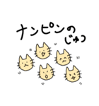 株式投資するどうぶつたち＊（関西弁）（個別スタンプ：25）