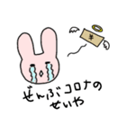 株式投資するどうぶつたち＊（関西弁）（個別スタンプ：30）