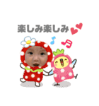 碧翔くんPart4★（個別スタンプ：17）