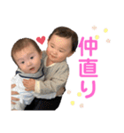 碧翔くんPart4★（個別スタンプ：19）