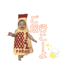 碧翔くんPart4★（個別スタンプ：20）