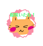 いつも笑顔の猫april（個別スタンプ：1）