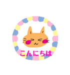 いつも笑顔の猫april（個別スタンプ：3）