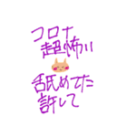 いつも笑顔の猫april（個別スタンプ：5）