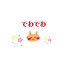 いつも笑顔の猫april（個別スタンプ：7）