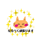 いつも笑顔の猫april（個別スタンプ：8）