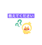 いつも笑顔の猫april（個別スタンプ：9）