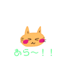 いつも笑顔の猫april（個別スタンプ：10）