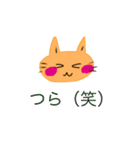 いつも笑顔の猫april（個別スタンプ：11）
