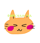いつも笑顔の猫april（個別スタンプ：15）