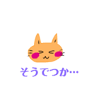 いつも笑顔の猫april（個別スタンプ：18）