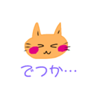 いつも笑顔の猫april（個別スタンプ：19）